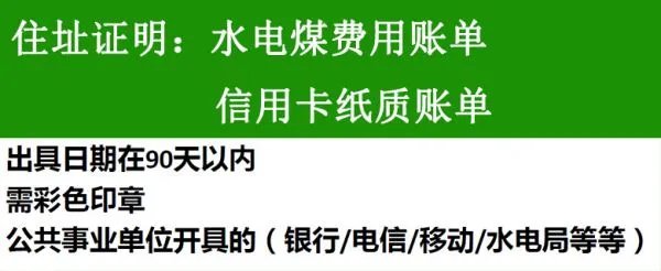 个人在香港汇丰银行开户要什么条件