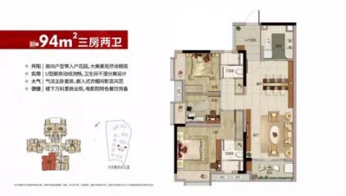 广州北部万科城：想不到，广州的启动速度这么快！