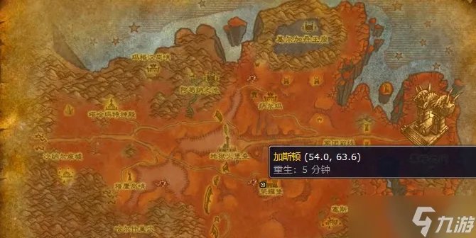 魔兽世界大师级烹饪学习位置分享