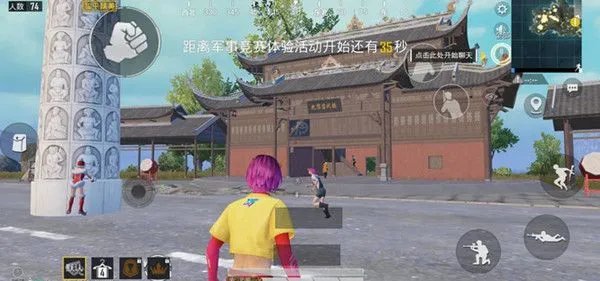 《和平精英》九黎苗戏楼位置介绍