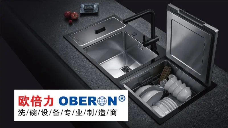 洗碗机什么牌子好 2018洗碗机十大品牌推荐