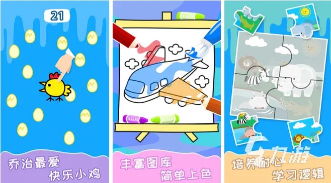 高人气免费无网络游戏大全 不用联网就能玩的游戏有哪些2023