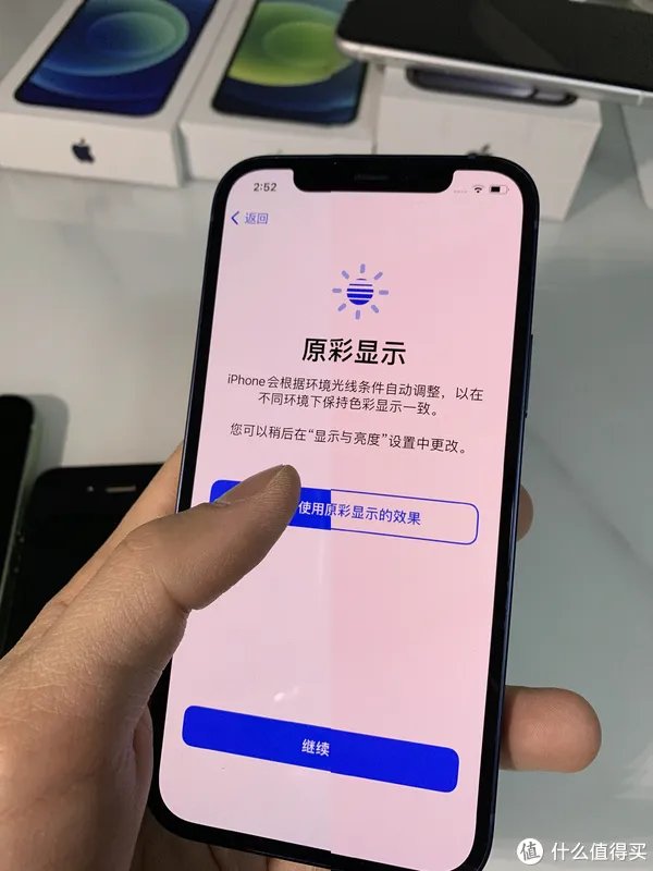 给老爸老妈换个iPhone吧！——iPhone12开箱简评。还把屏幕划伤了！
