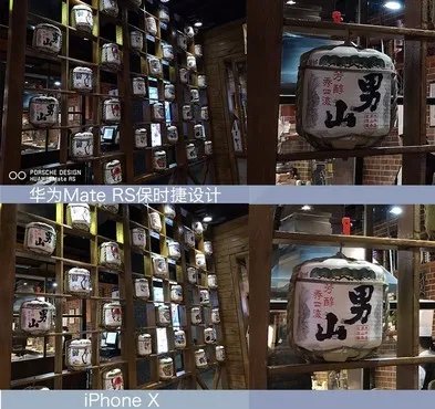 除了快门 华为MateRS拍照强过iPhoneX的还有这些