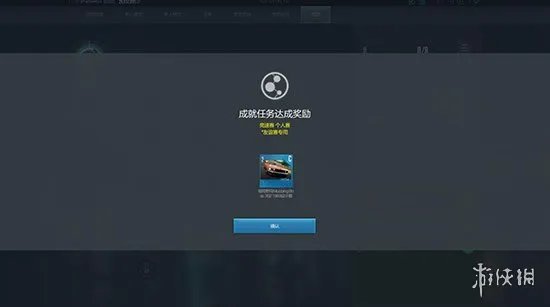《极品飞车Online》游戏系统图文详解 有什么游戏系统？