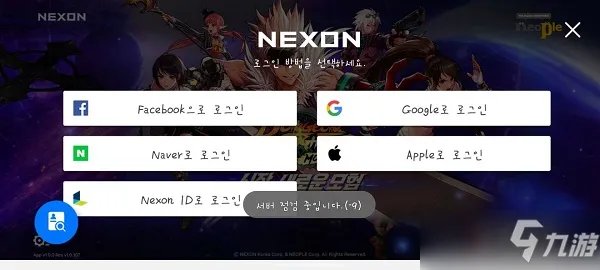 地下城与勇士手游韩服官网入口链接