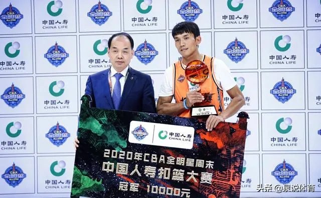 获得扣篮冠军，矣进宏能够拿到多少奖金？这个冠军对他有什么帮助？