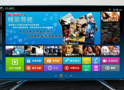 电视机怎么调出电视模式