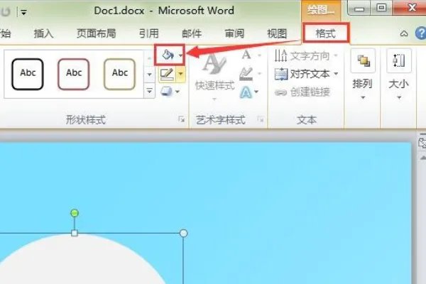 电子小报怎么做?