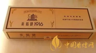 2025黄鹤楼烟价格表和图片大全一览