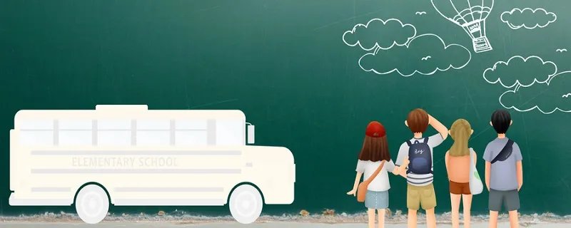 大学什么时候放暑假 2021大学放暑假什么时候