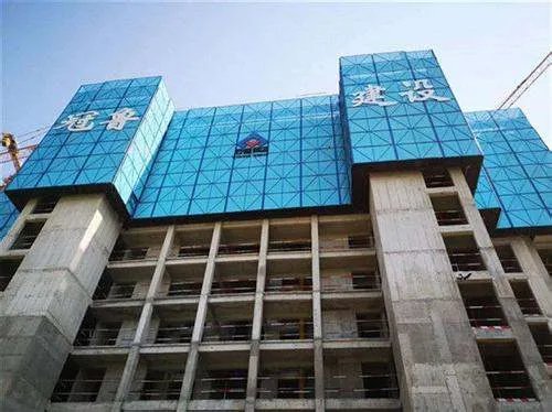 《工程建设项目招标范围和规模标准规定》第七条规定的问题