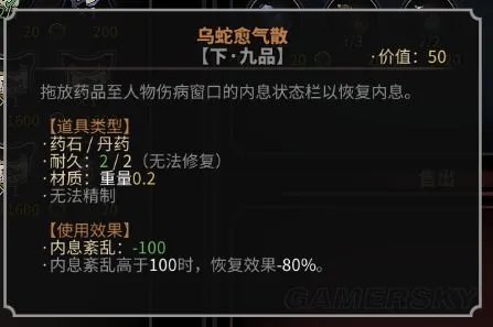 《太吾绘卷》新手攻略 各种新手常见问题解答