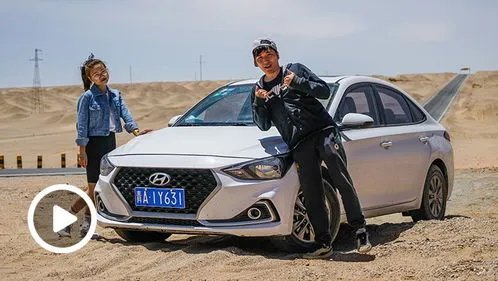 2022年易车网最新汽车报价，了解一下！