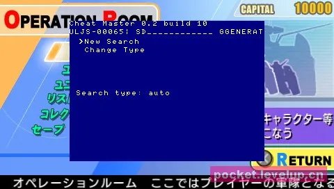 PSP 金手指 CM使用教学(含图文)