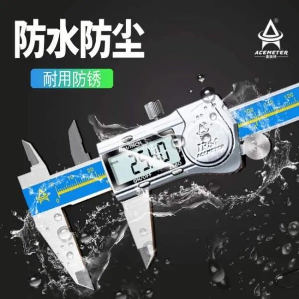 游标卡尺有几种规格？