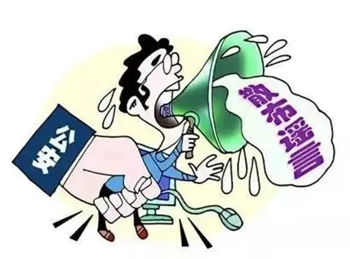 大庆封闭小区业主开车撞死3个人，警方辟谣：假的！何人在造谣？