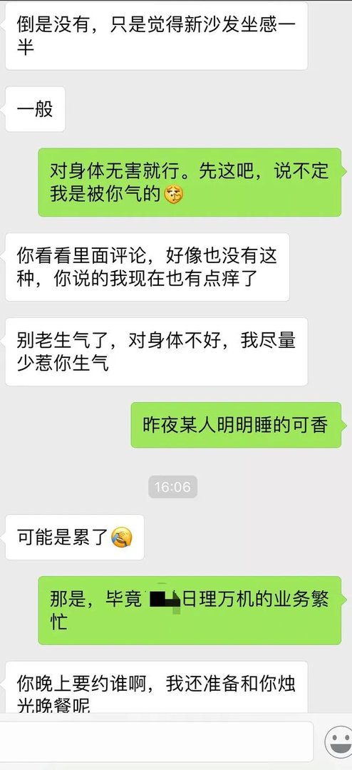 什么叫出柜？
