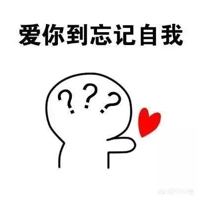 刚开始恋爱是什么感觉？