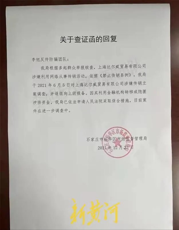 张庭事件是怎么回事 恐将因此坠落神坛