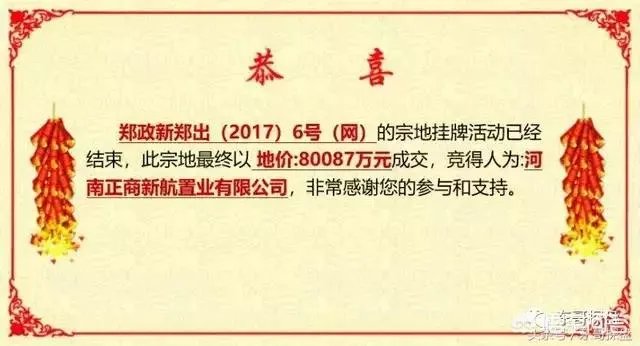 2018年郑州的南龙湖房子还值得买吗？