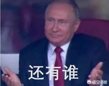 俄乌局陡然紧张,美伊对抗升级,叙利亚战乱不断,俄罗斯是否有被东西夹击之势?对此你怎么看?