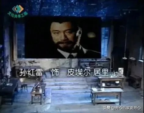 孙红雷与王俊迪到乌镇干什么?