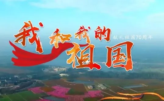 我和我的祖国简谱