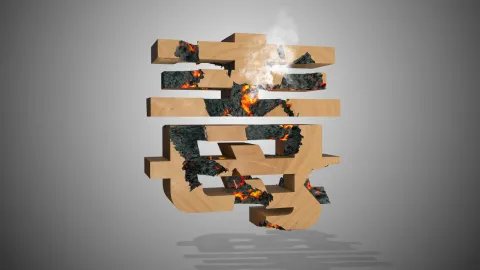 三无产品的危害