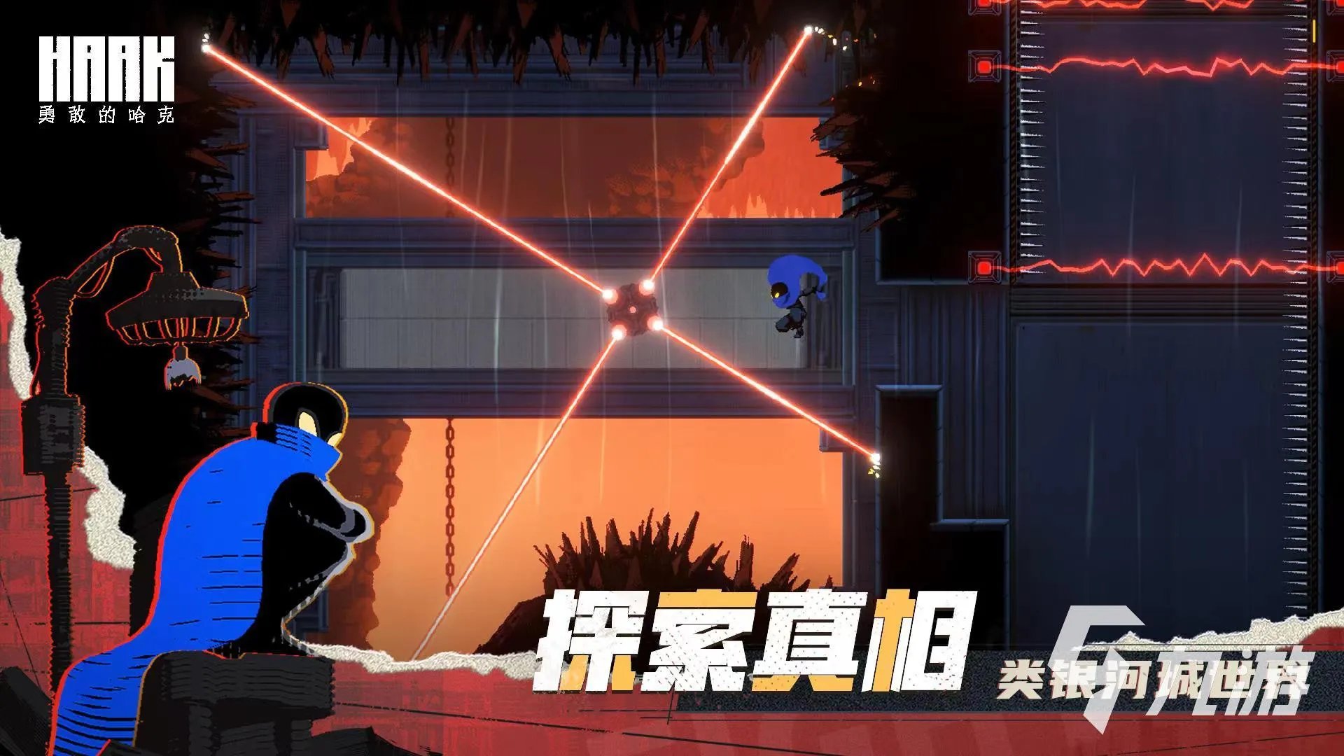 好玩的2d单机游戏有哪些 不容错过的2d单机手游安利