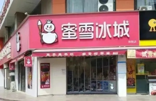 河南一影院禁止携带蜜雪冰城入内，这一举措的原因有哪些？