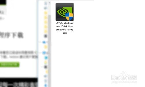 nvidia控制面板打不开怎么办