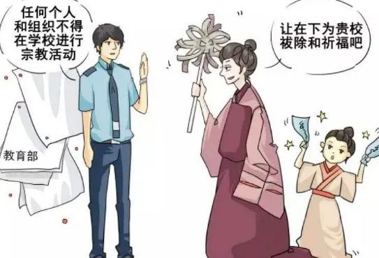 什么是非法台比力克活动它主要从事那些非法教育活动