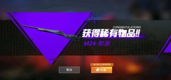 和平精英和刺激战场有什么区别