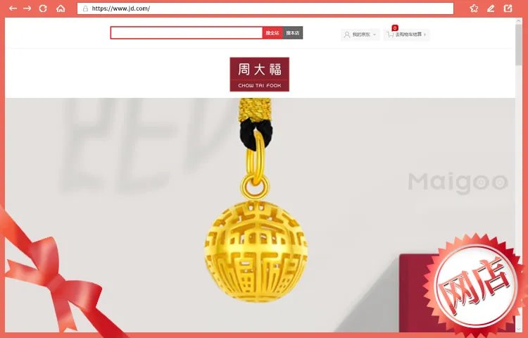 2023十大热门周大福黄金戒指排行榜 周大福黄金戒指哪款好【TOP榜】