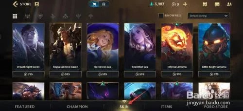 kda皮肤怎么获得？