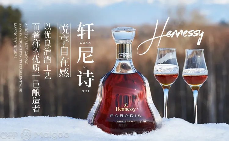 白兰地品牌大全 白兰地有哪些品牌 白兰地知名品牌名录【品牌库】