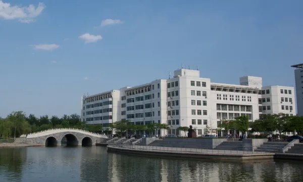 聊城大学怎么样?