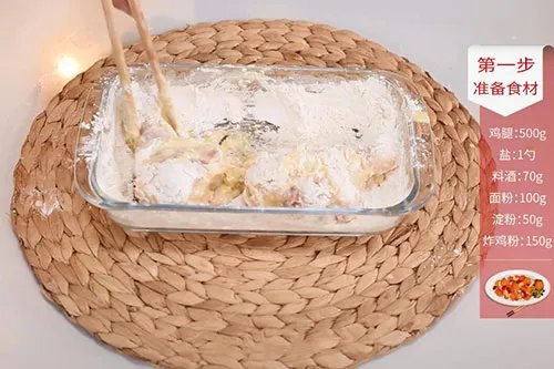 炸鸡腿的做法 怎么做炸鸡腿好吃