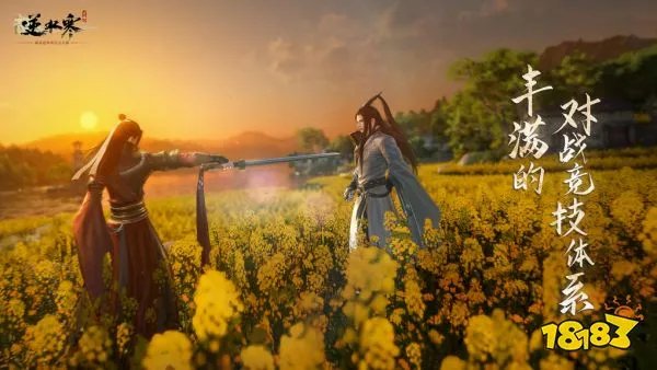 逆水寒手游游侠儿任务怎么触发 游侠儿任务攻略分享