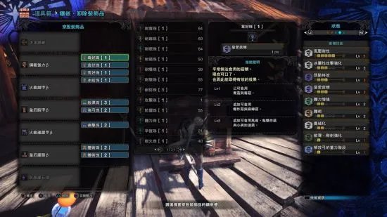 《怪物猎人世界》各属性弓对比分析与配装