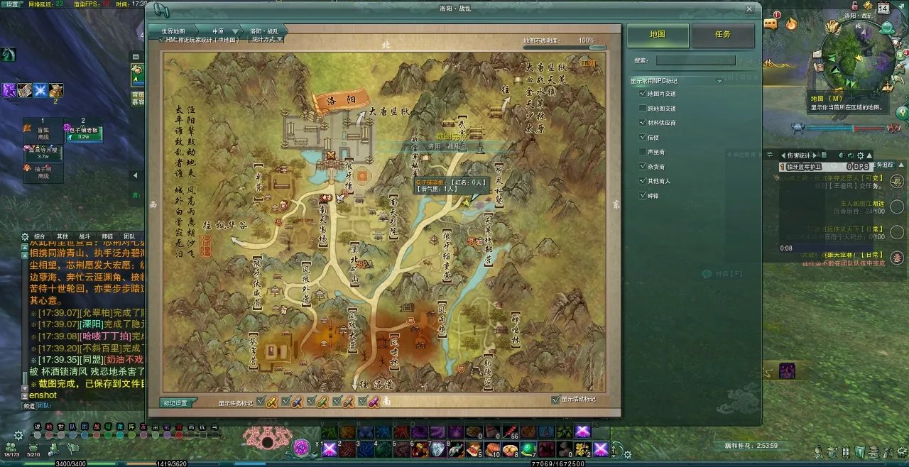 《剑网3》奇遇虎啸山林任务攻略