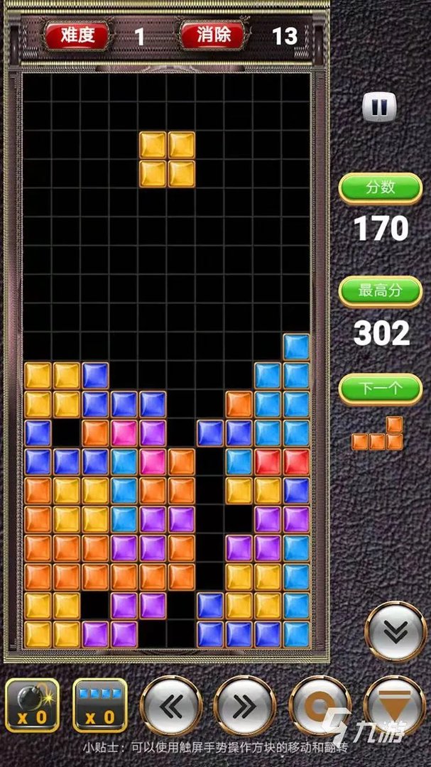 2021单机游戏俄罗斯方块免费下载大全 必玩十款的俄罗斯方块排行推荐