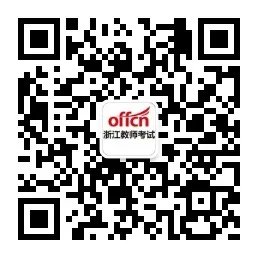 浙江教师招聘：2018年浙江省富阳中学公开招聘紧缺高端教育人才6人公告