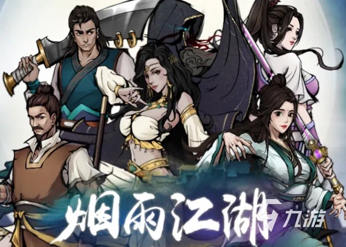 2022现在什么单机游戏好玩手机游戏 十大热门单机手机游戏推荐