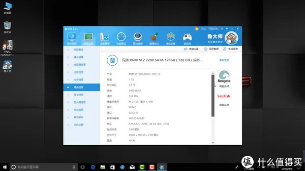 新笔记本到手如何验机,新机又该做哪些工作?