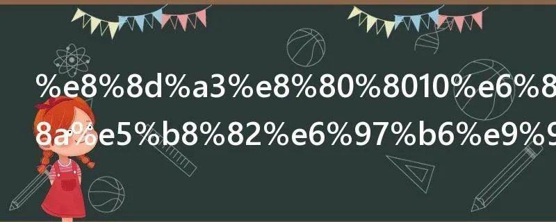 荣耀10手机上市时间