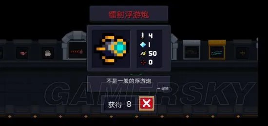 元气骑士红武大全 红武排名一览