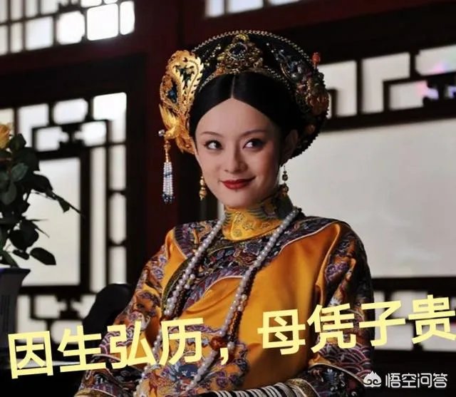 崇庆皇太后一生有几个儿女