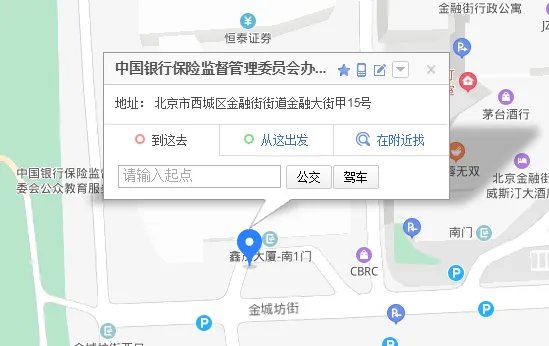 中国银监会官网